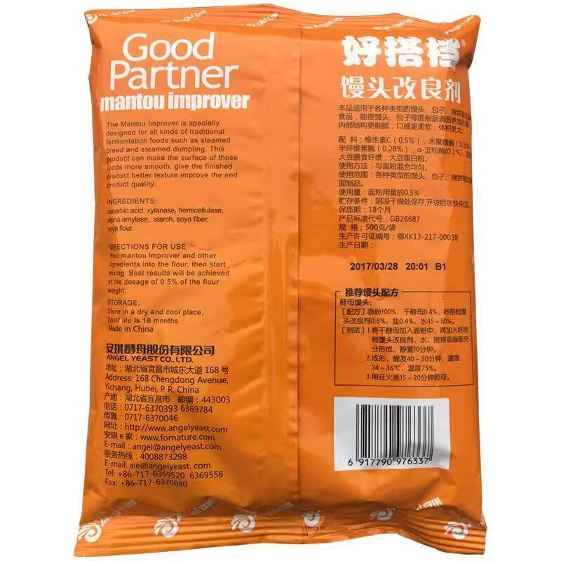 安琪好搭档馒头改良剂500g