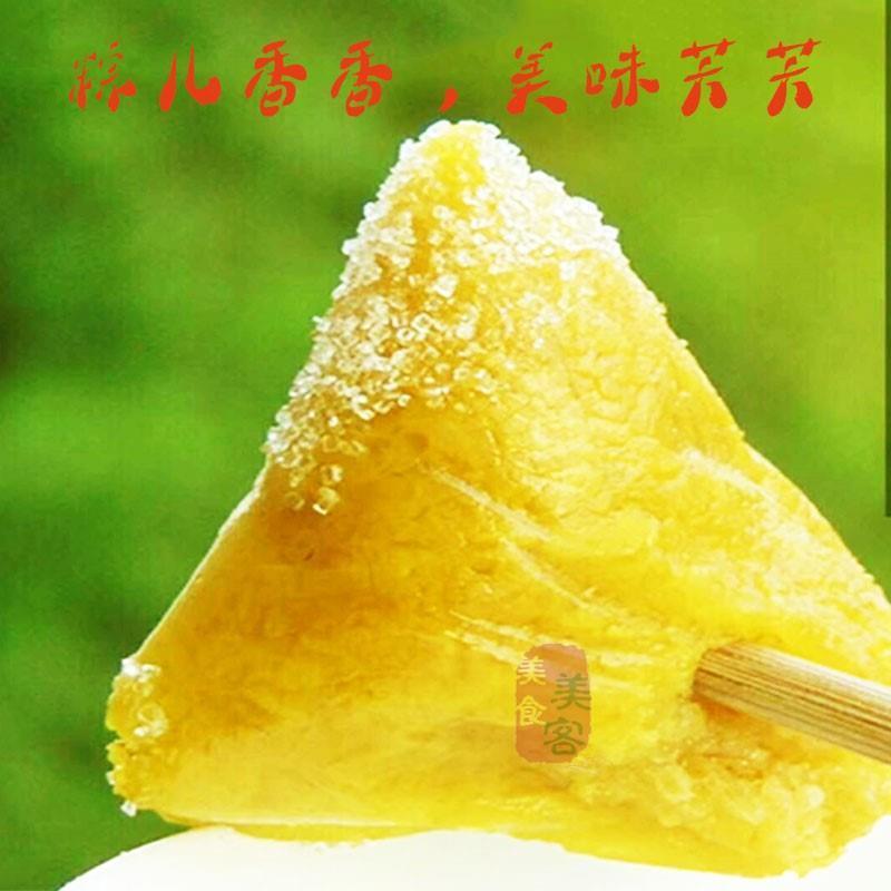 ?江西宜春纯手工粽子农家自制红豆粽碱水粽灰水粽新鲜糯米