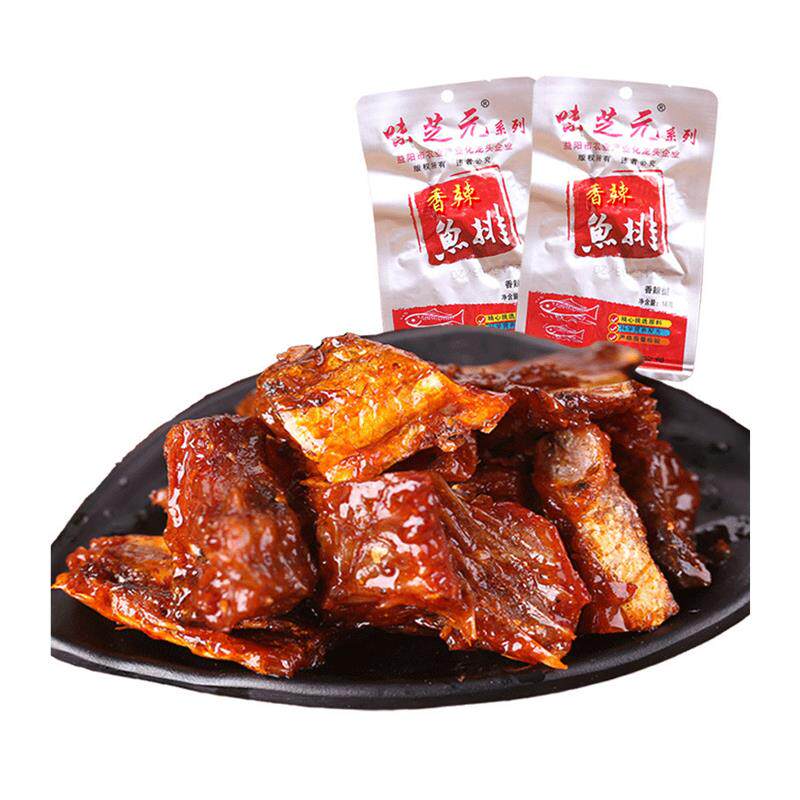 味芝元香辣鱼排鱼尾巴湖南即食鱼干特辣鱼块解馋休闲麻辣零食小吃