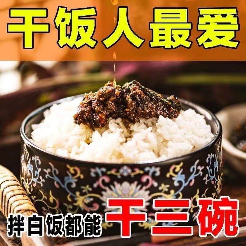 新品紫苏酱新鲜香辣拌面拌饭神器素食开胃下饭菜辣椒酱即食龙虾调