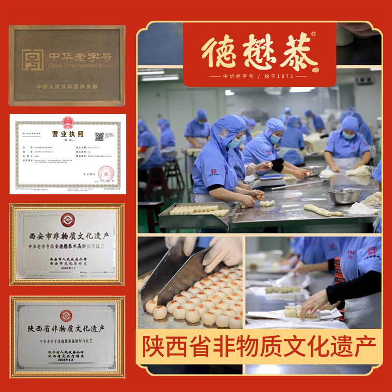 新品水晶饼陕西西安特产小吃零食盒装传统网红糕点小吃包邮