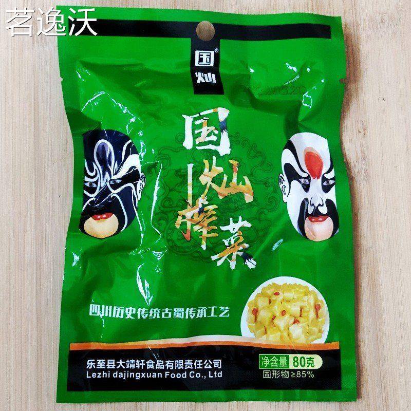 四川特产国灿榨菜丝榨菜芯80g/袋开味零食下饭菜咸菜多袋可选包邮