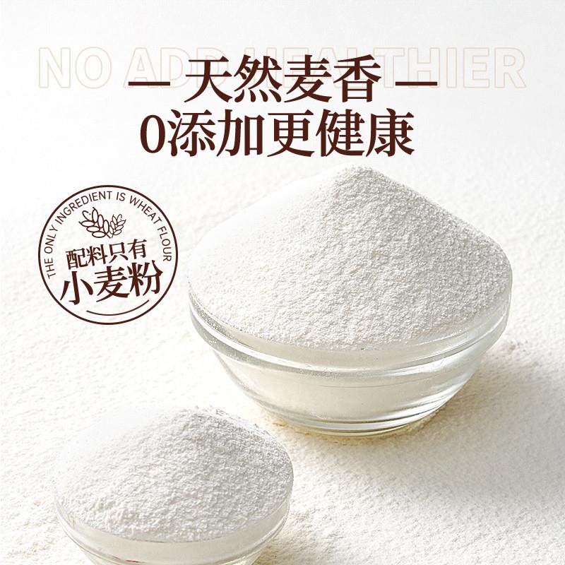 新品低筋面粉烘焙家用蛋糕