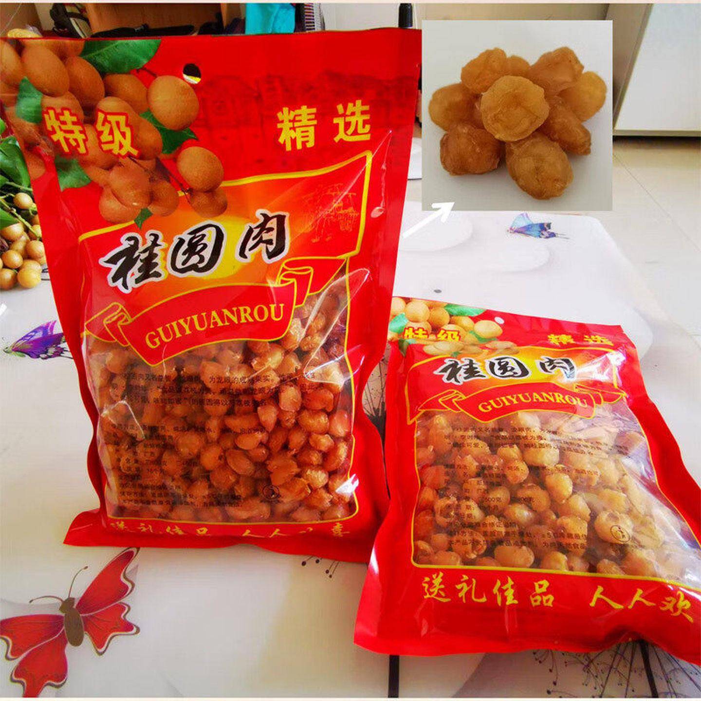 桂遗广西平南特产石峡无硫无核桂圆肉干龙眼肉干泡水煲汤炖汤材料