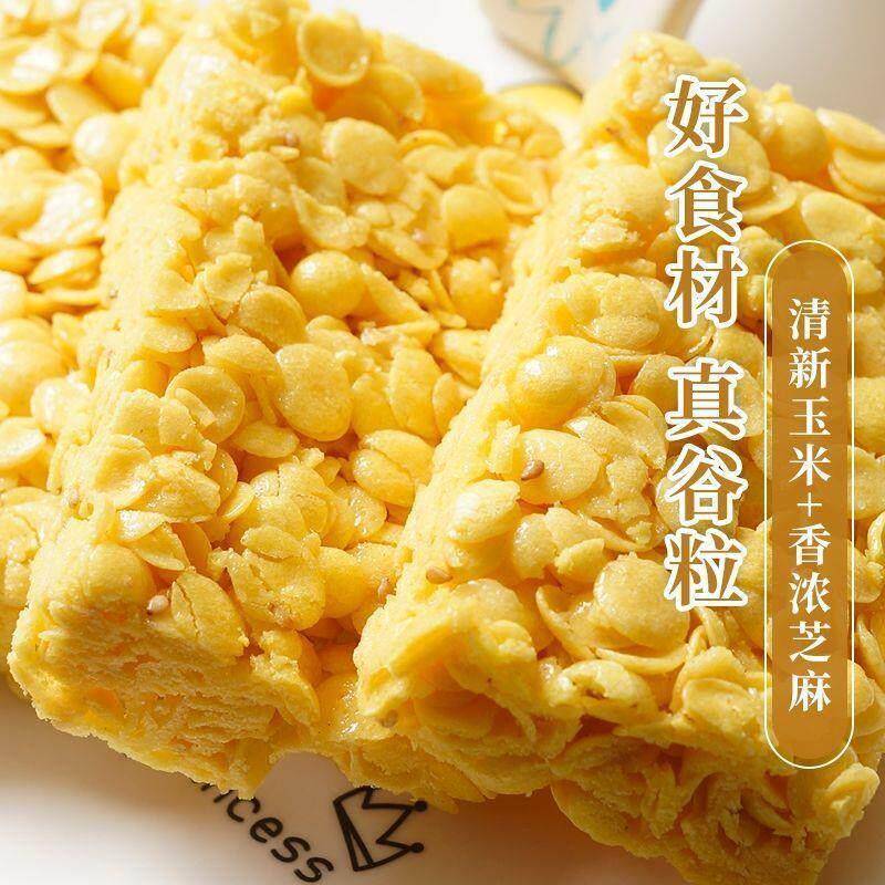 粗粮玉米酥非油炸多规格散装办公室休闲