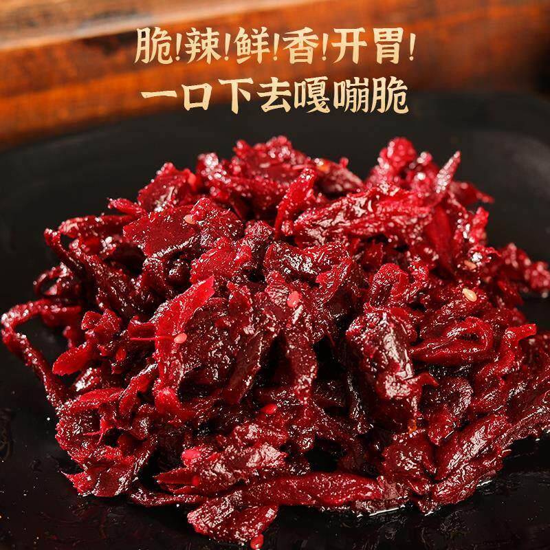 涪陵胭脂麻辣红萝卜干五香口味腌制咸菜下饭菜涪陵榨菜即食