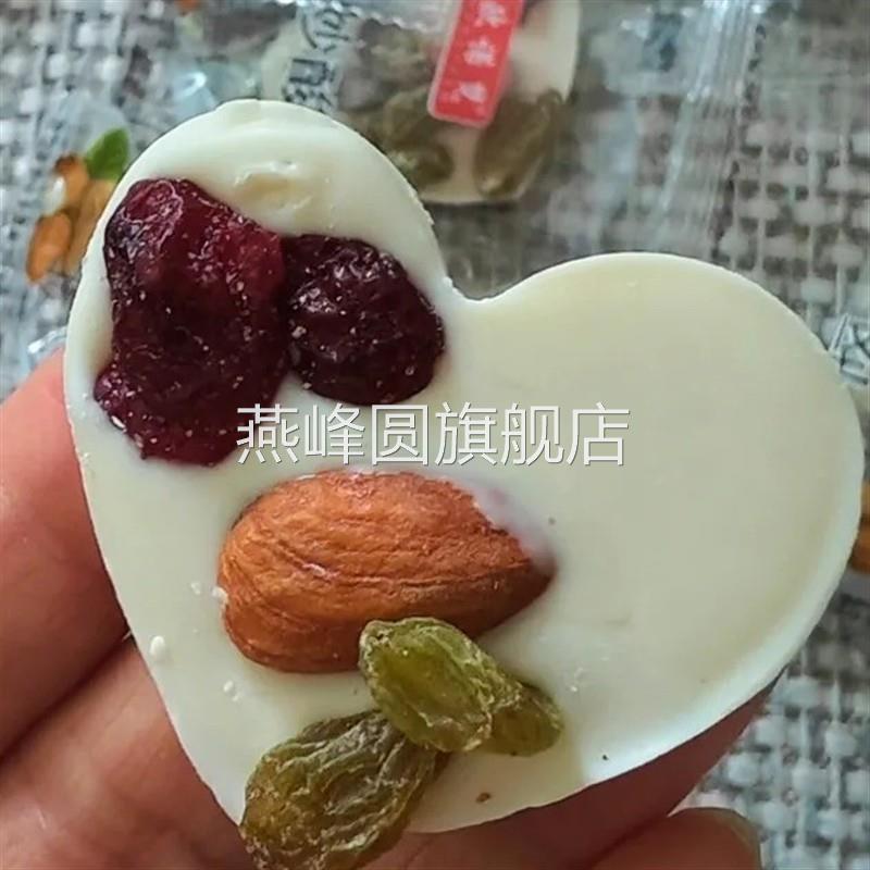精品心形坚果炒酸奶巧克力果粒酸奶奶酪独立包装网红零食休闲