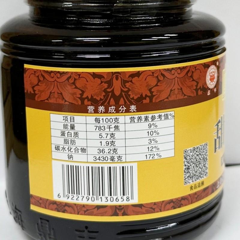 鼎丰甜面酱500g瓶装 炸酱面拌面手抓饼北京烤鸭专用蘸酱上海特产