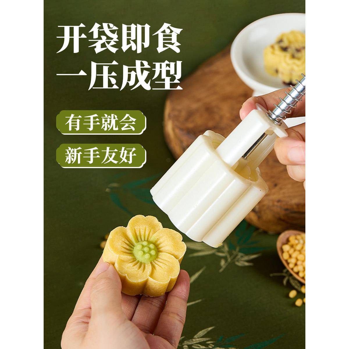 新货绿豆糕自制作diy原材料沙馅料半成品红甜月饼点泥烘焙冰皮牛