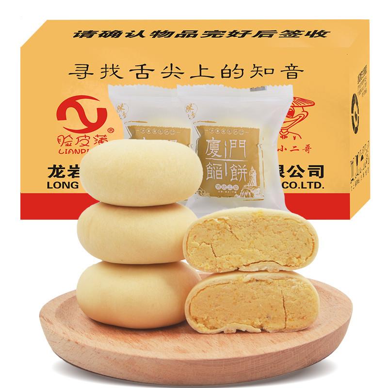 极速绿豆板栗抹茶红豆香芋