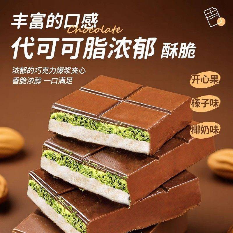 正版迪拜巧克力云朵棉花糖迪拜巧克力开心果脆皮夹心零食纯可可脂