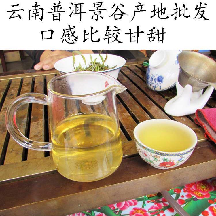 景谷大白毫云南普洱茶芽头2022年秧塔月光白生茶饼产地白毫银