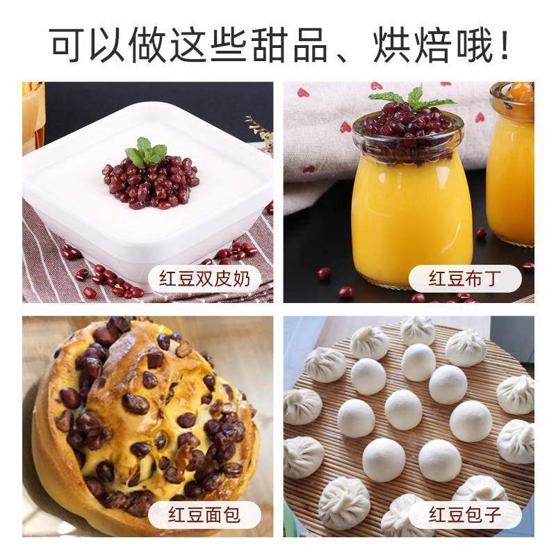 蜜红豆红小豆小包装豆开袋即食奶茶沙冰甜品烘焙官方旗舰店