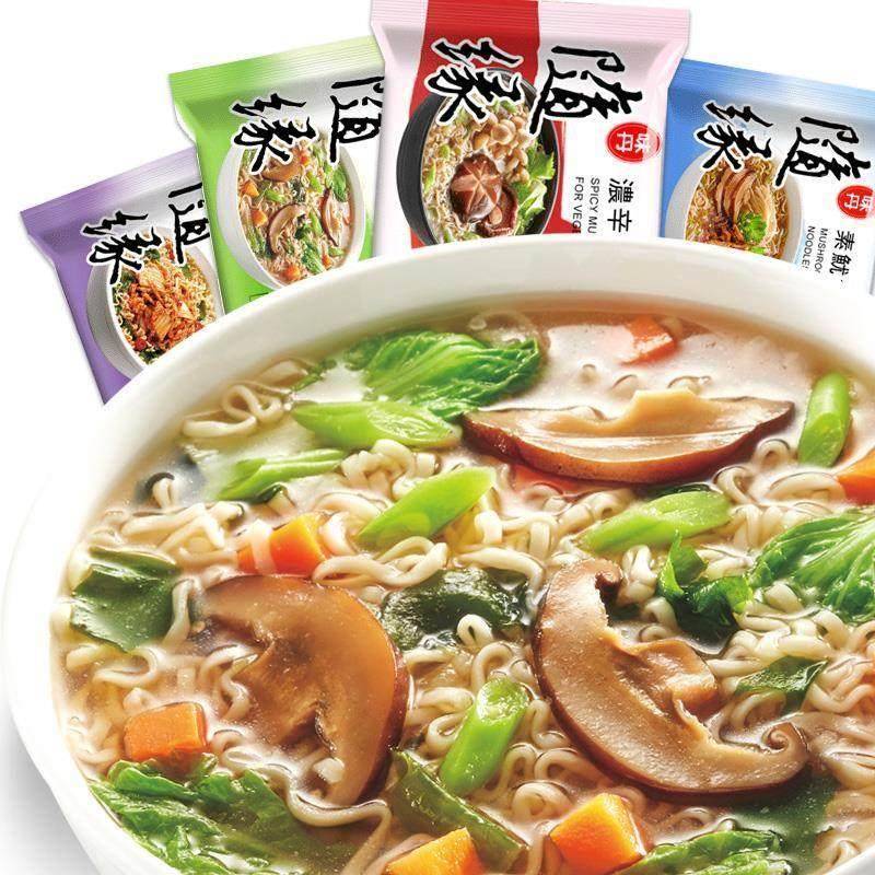 台湾进口随缘鲜蔬百汇素汤面 面素食速食纯素泡面 面斋面泡面 面