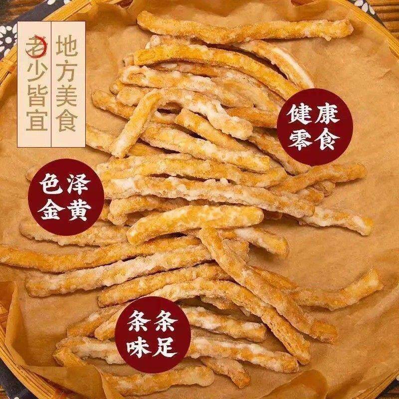 徐州老式京果条张木果子金骨条小零食金果条江米条金果棒国潮味道