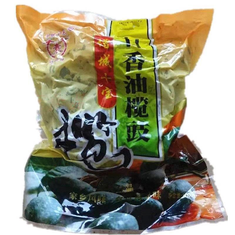 现货增城特产回味油榄角500g广东黑橄榄甜榄鼓蒸排骨甘香油榄角