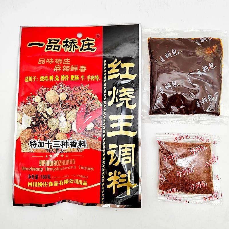 一品桥庄红烧王调料180g麻辣红烧鸡鸭牛羊兔排骨餐饮开店家用