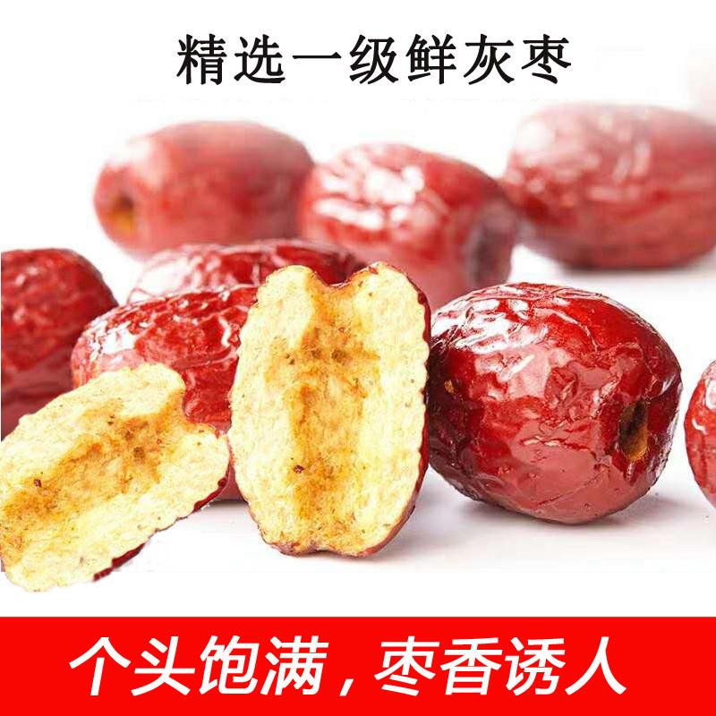 蜜缘香酥脆枣蜜源香苏脆冬