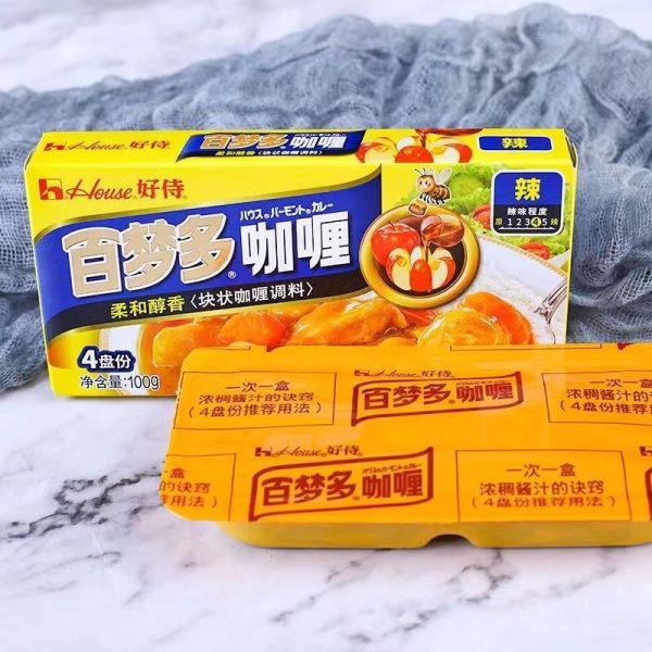 百梦多咖喱块100g/盒家用微辣原味咖喱酱料黄咖喱咖喱鱼蛋鸡肉