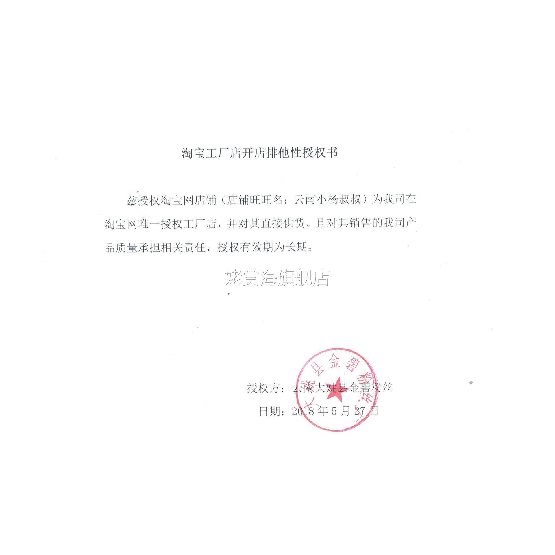 。。2000g云南楚雄大姚金碧小把粉丝蚕豆豌豆粉丝礼盒 PK方便面/