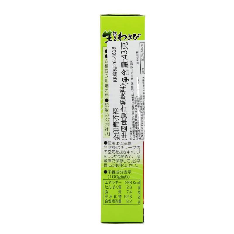 包邮 日本原装进口 寿司鱼生组合 丸天刺身酱油200ml+金印青芥末