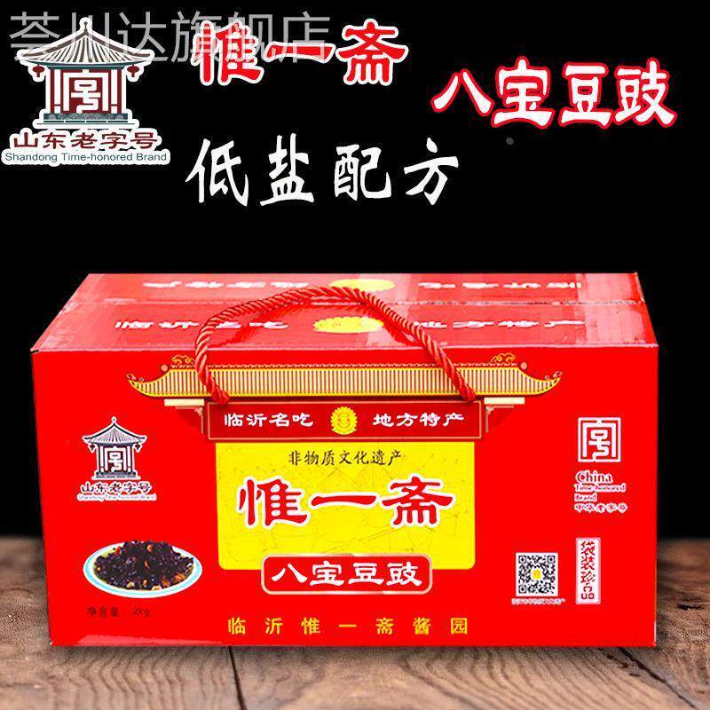 八宝豆豉临沂惟一斋八宝豆