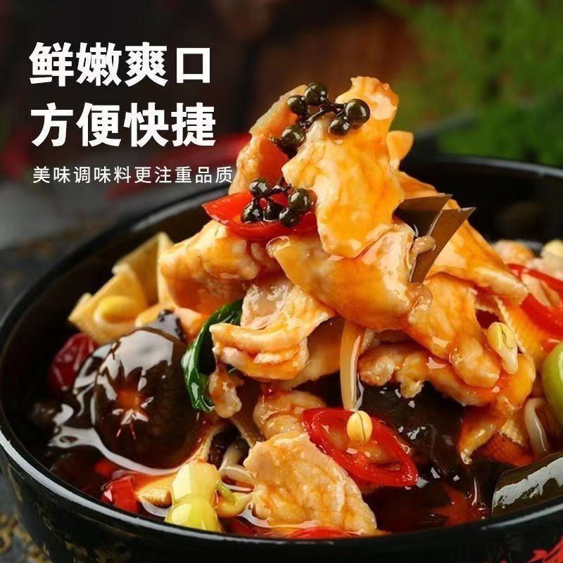 正宗家用浆肉粉调味料官方旗舰店嫩肉粉调料腌烧烤牛羊猪肉专用粉