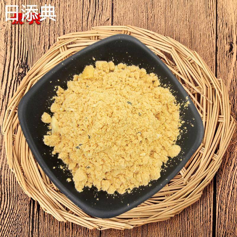 景兴油茶咸八宝五仁牛骨髓速溶炒面油茶 甘肃平凉油茶400*3袋包邮