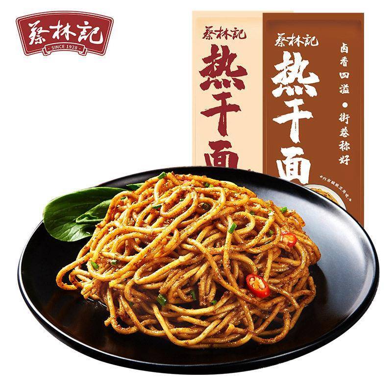 蔡林记热干面150g卤肉味原味黑鸭武汉湖北特产方便面面条干拌面