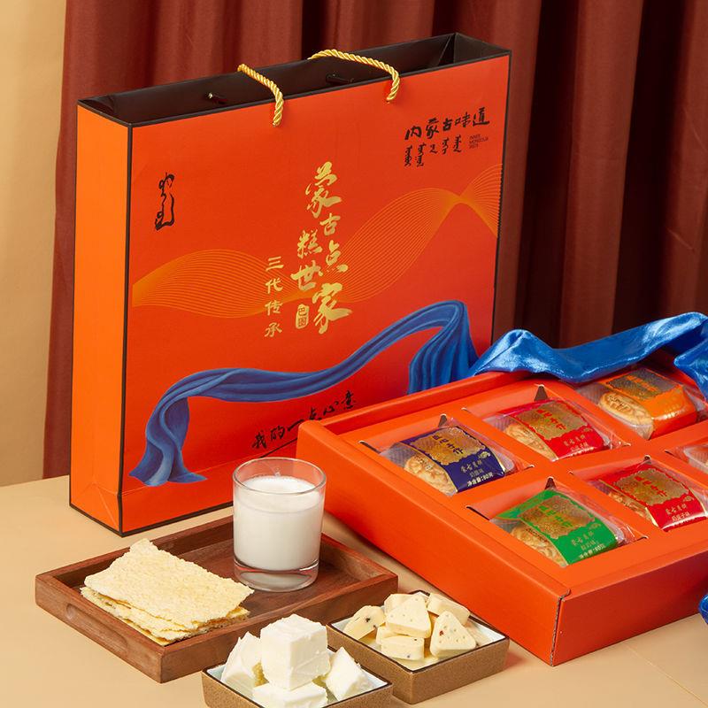 极速中秋礼盒内蒙古奶食品