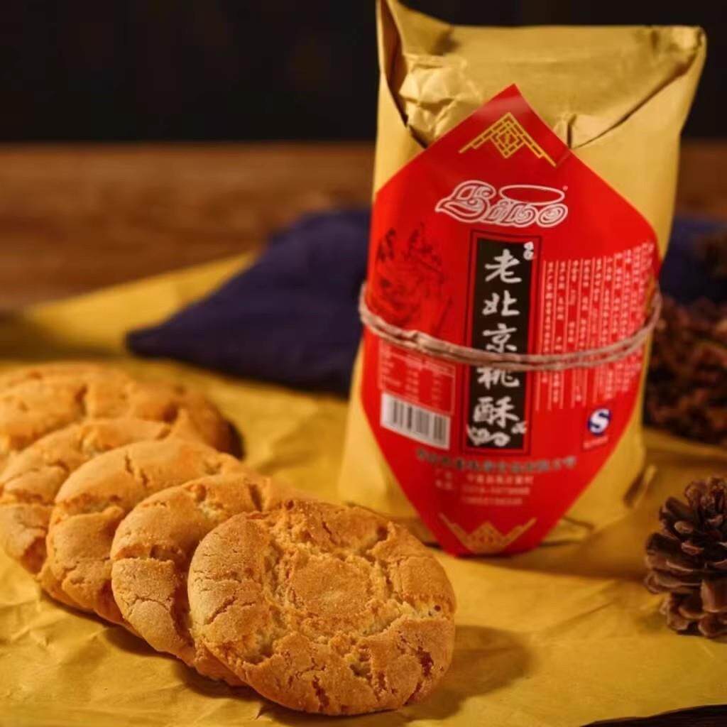 新货老北京桃酥380g 饼干食品糕点心散装休闲零食饼干木糖醇黑芝