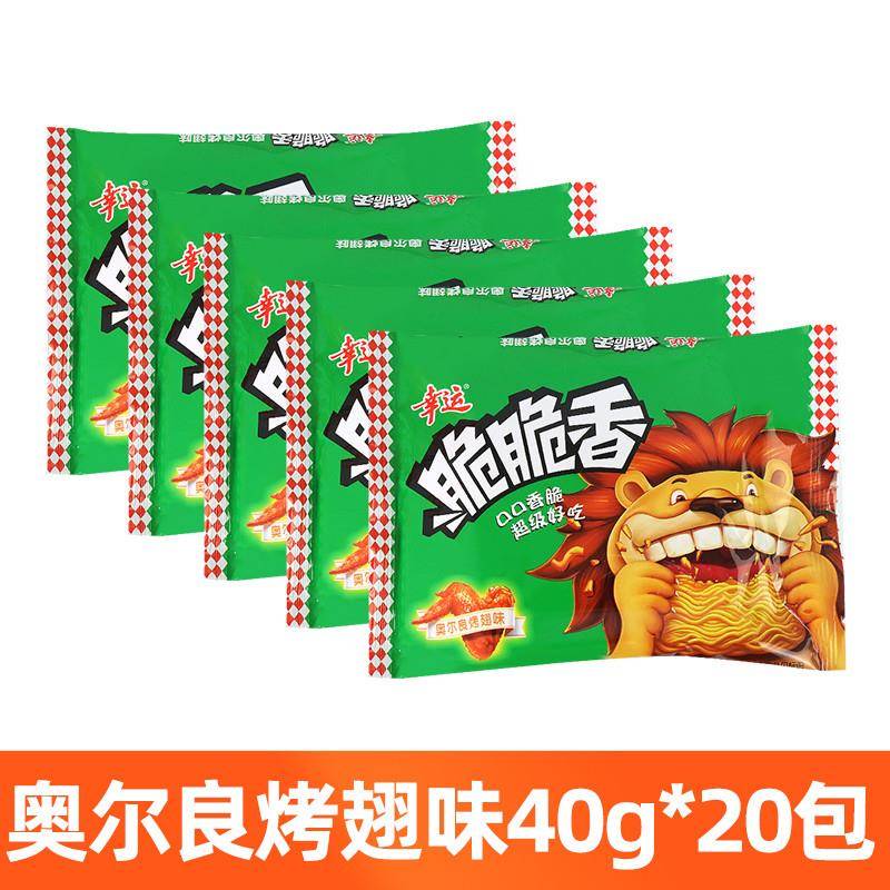 速发幸运脆脆香干脆面小吃即食方便面整箱8090后怀旧零食休闲食品
