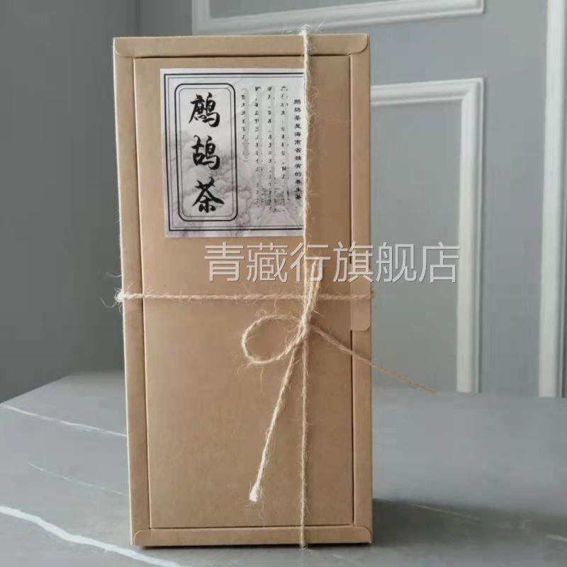 鹧鸪茶海南特产清热降火大球装礼盒茶送礼茶五指山凉茶阿爸茶养生