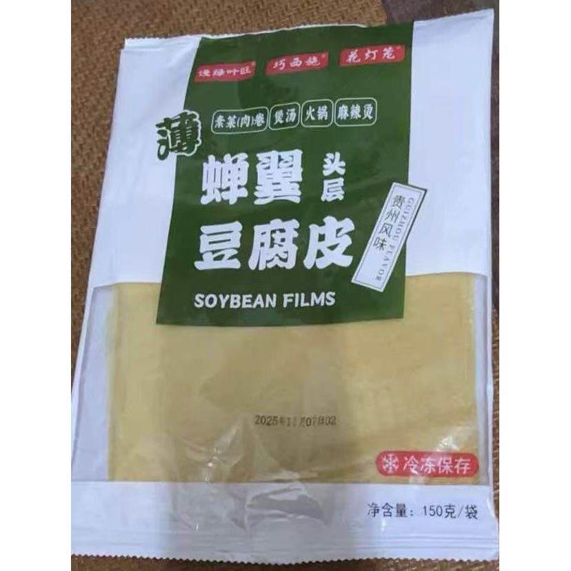 新日期头层豆腐皮 炸酥肉好吃美味口感味道好豆香浓郁 蒸肉卷袋装