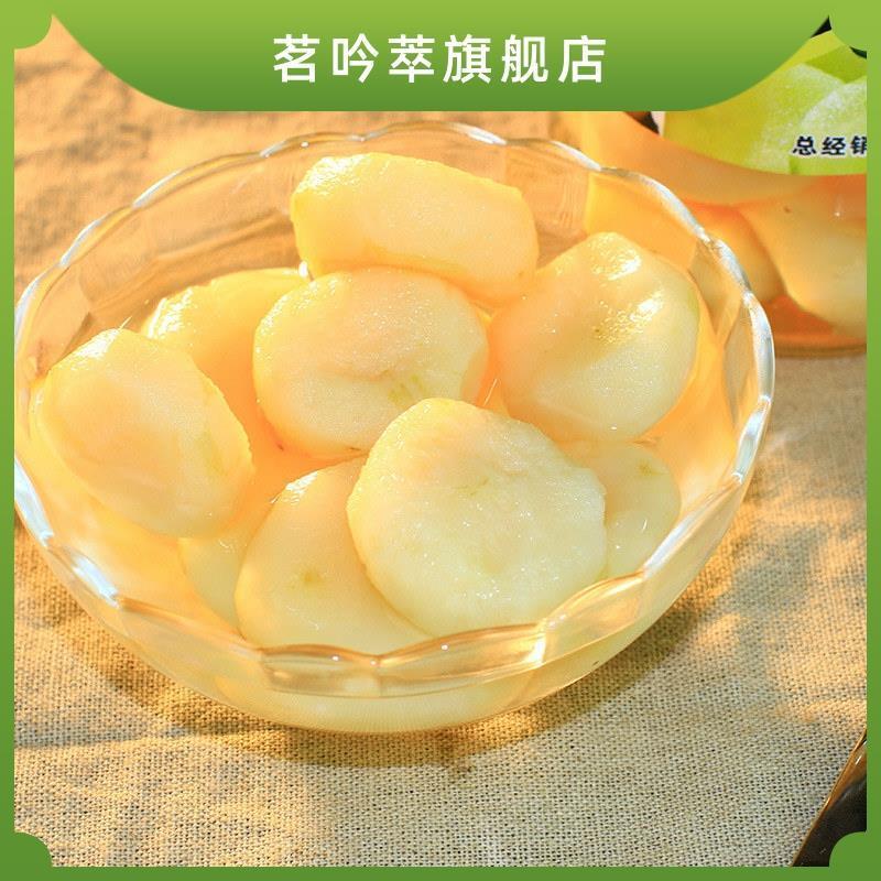 清水马蹄罐头500g/瓶马蹄水果罐头即食爽口烹饪奶茶烘焙商用
