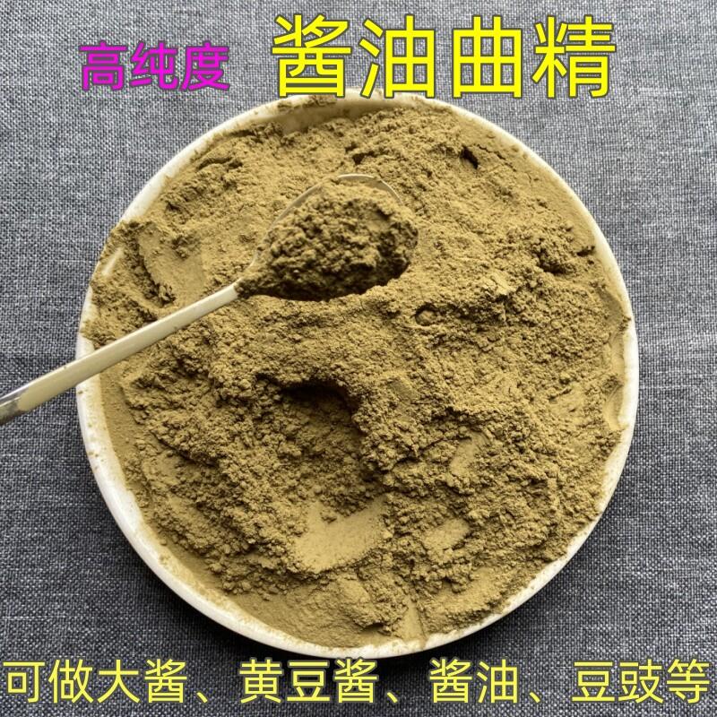 酱油曲精大酱发酵菌高纯度