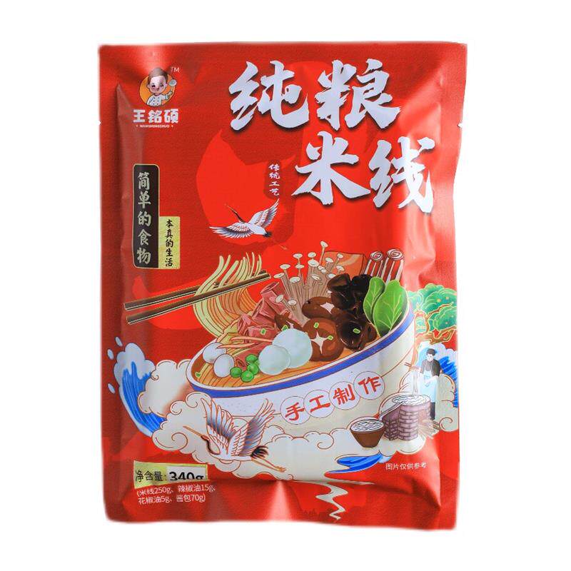 王铭硕纯粮米线东北方便速