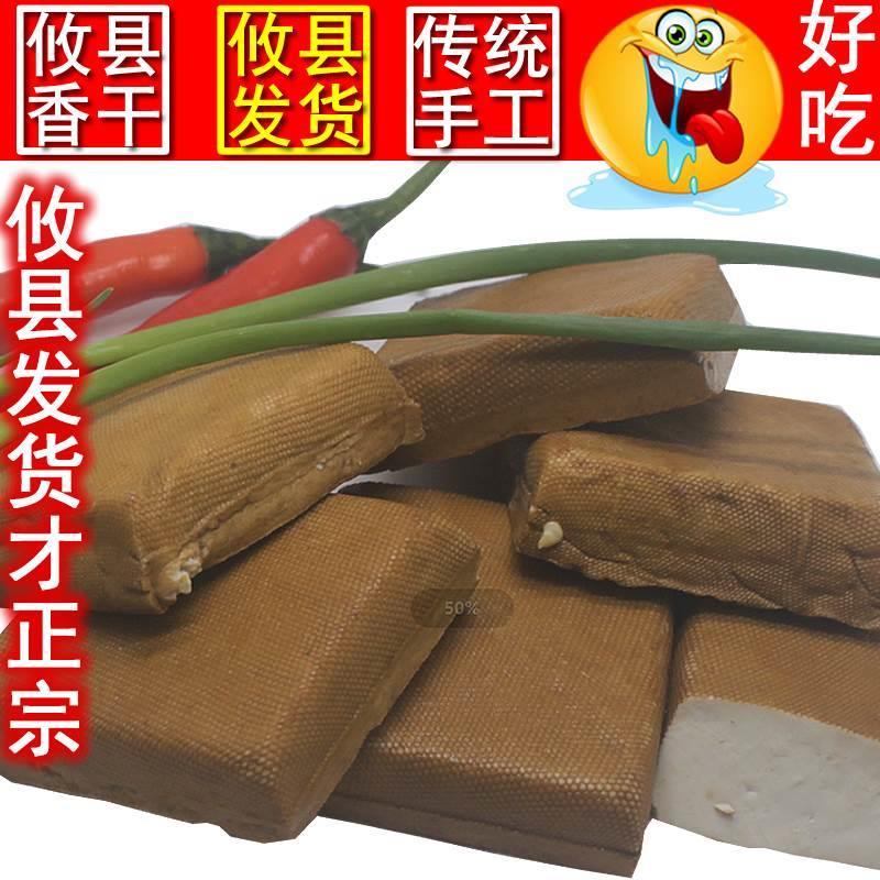 攸县香干248g*4包软嫩湖南二里特产豆腐干素肉黄豆制品炒菜湘菜馆