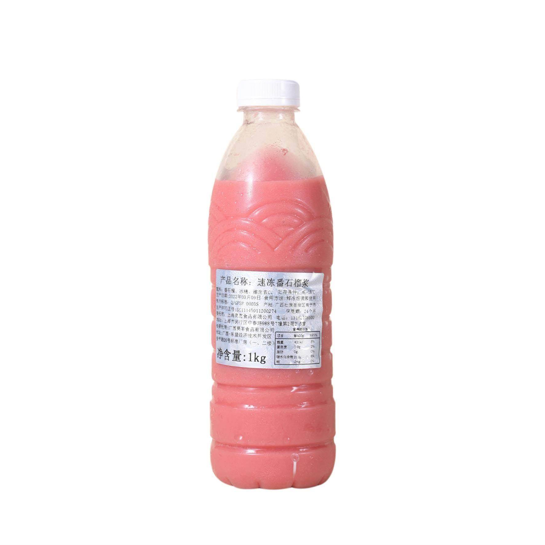 壹仟果茗冷冻芒果原浆果泥1kg小台农果酱百香果葡萄柿子草莓浆