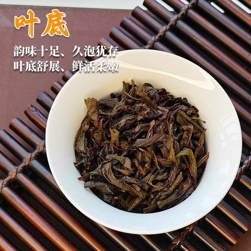 武夷肉桂茶叶供应链新茶一级散装500g可小袋装浓香型肉桂岩茶