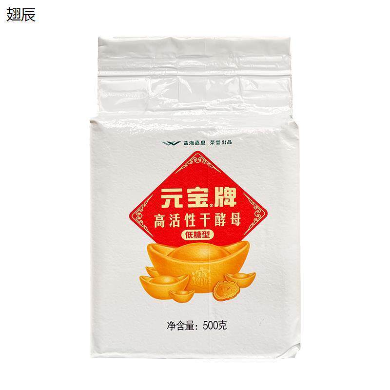 元宝低糖酵母500克大包高