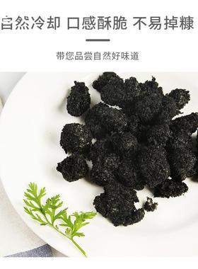 黑色面包糠1kg大包商用装墨鱼汁面包屑油炸香酥黑金鸡排黑鸡块