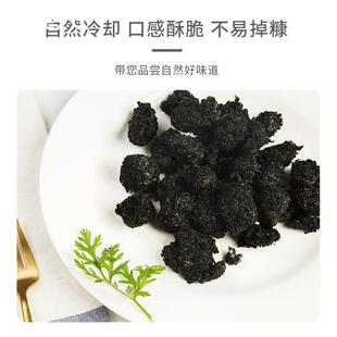 黑色面包糠1kg大包商用装墨鱼汁面包屑油炸香酥黑金鸡排黑鸡块