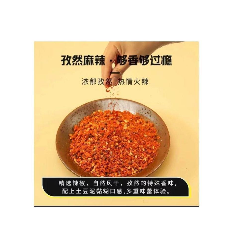 合味芳土豆泥面拌面流汁孜然麻辣味泡面速食早餐宵夜粉面条桶装