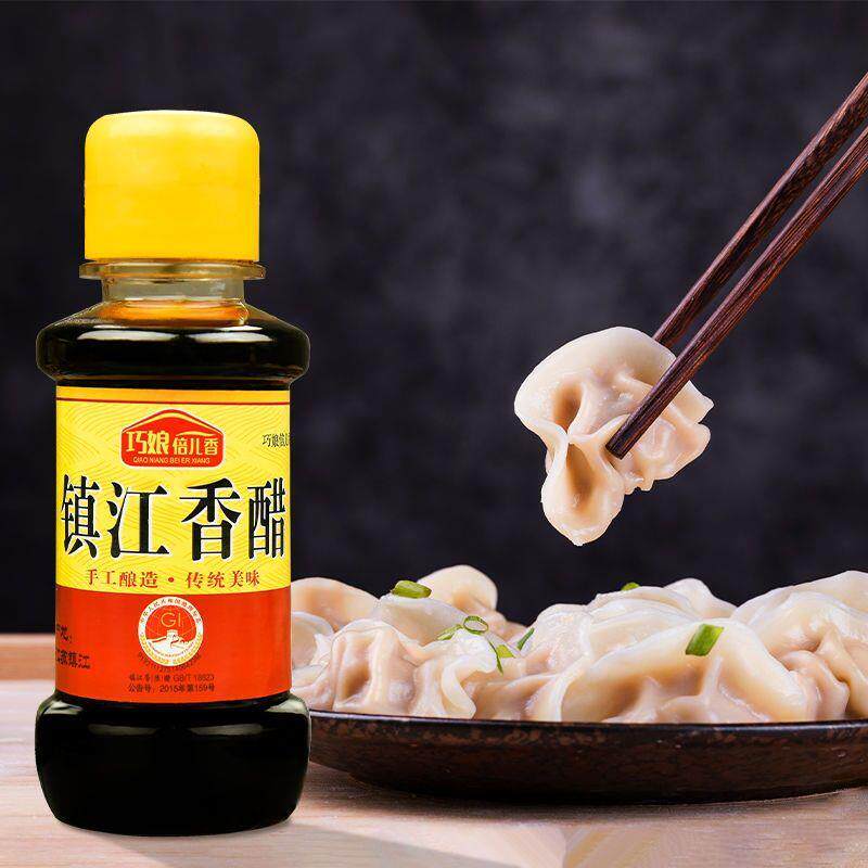 镇江香醋小瓶醋凉拌醋食用饺子醋小瓶调味料寿司醋蟹醋陈醋