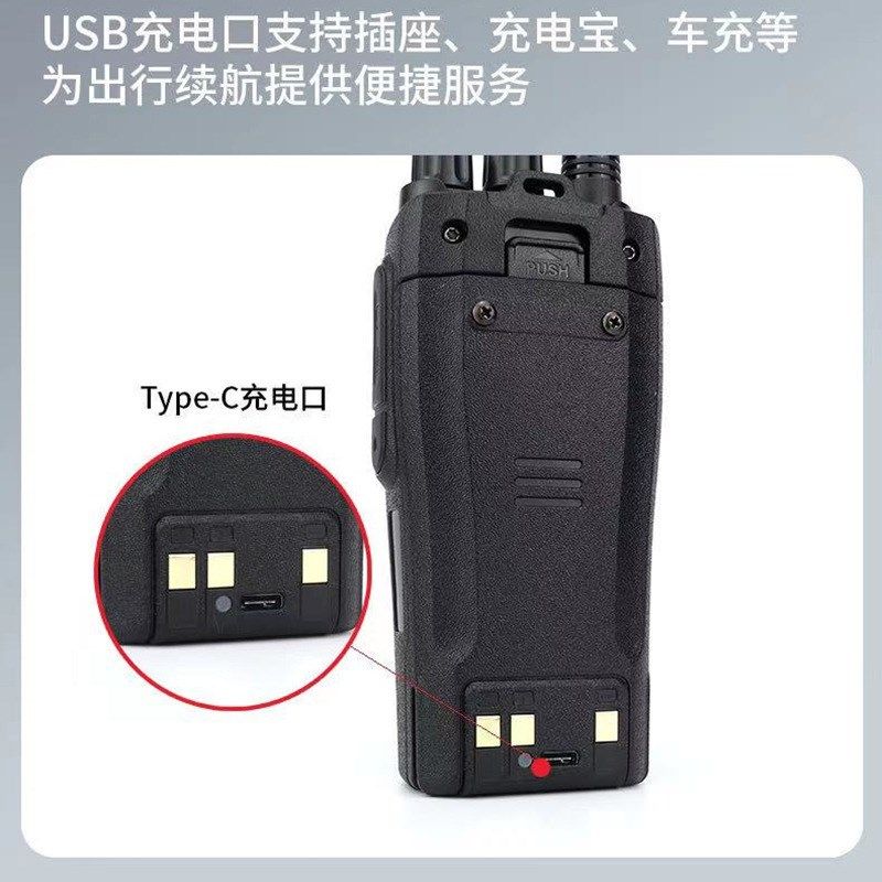 宝锋 对讲机大功率远距离宝峰户外工地手台BF-1909工程调度专用,生活电器,对讲机/儿童对讲机,淘宝优惠券,粉丝福利购,淘宝优惠卷