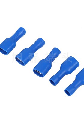 蓝色2平方6.3PVC插簧FDFD2-250冷压全绝缘端子接线鼻公母对接端子