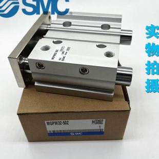 125AZ 75AZ 100AZ 175AZ 150AZ 三轴气缸大全MGPM12 SMC原装 50AZ