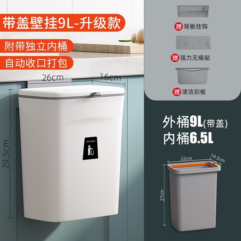 厨房用品家用大全壁挂垃圾桶生活收纳置物架实用百货用具各种