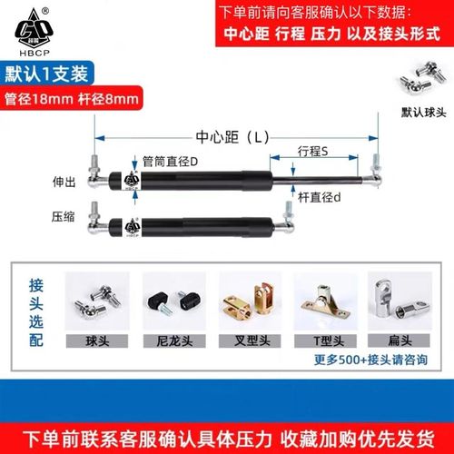 气弹簧液压支撑杆气撑杆床用汽配农机上翻门气动杆天窗伸缩支撑杆
